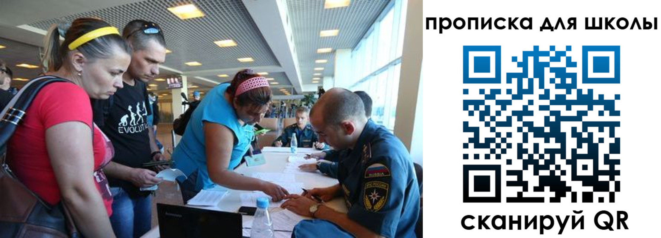 регистрация в Дивногорске